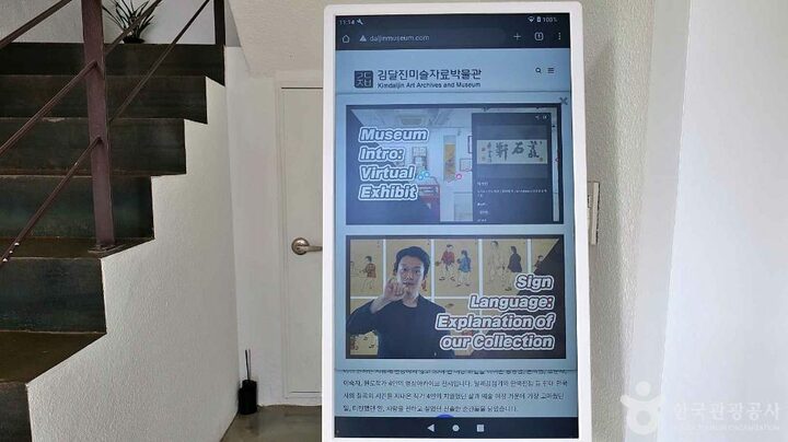 서울_김달진미술자료박물관 (6)
