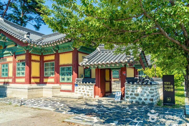 매월당김시습기념관