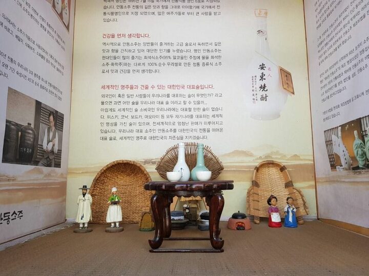 안동_명인안동소주 (4)