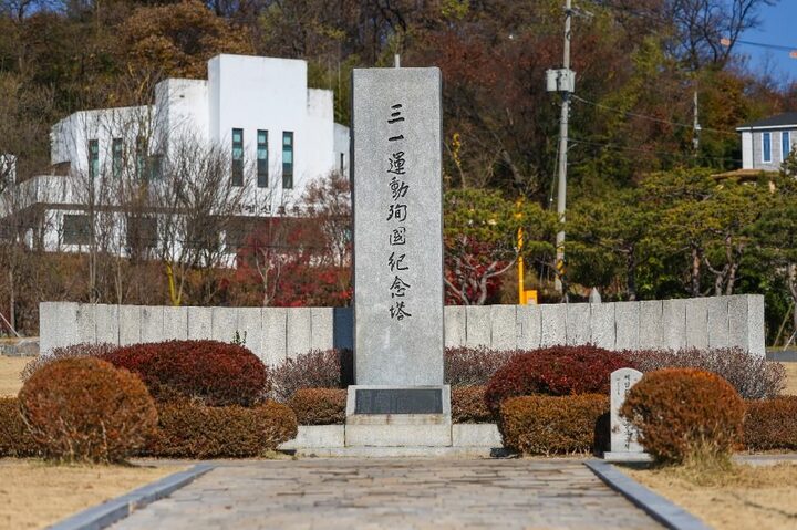 화성_화성시독립운동기념관 (3)
