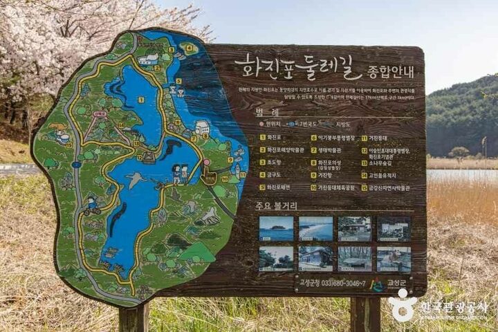 강원_고성_화진포_외부_5.jpg