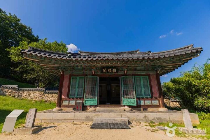 소수서원