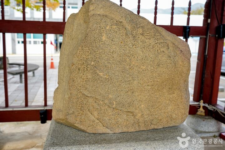 포항 냉수리 신라비와 영일냉수리고분 (16)