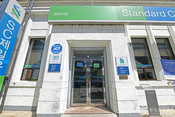 원주_구 조선식산은행 원주지점 (4)