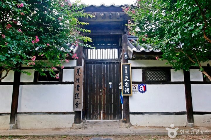 문충사 (5)