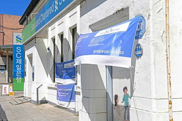 원주_구 조선식산은행 원주지점 (5)