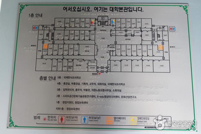 전라북도_전주대학교박물관16