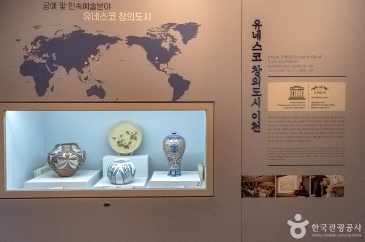 이천시립박물관 (19)