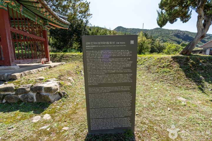 인각사지 (11)