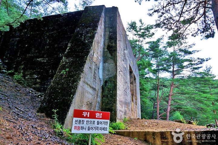 구 용화광산 선광장 (8)