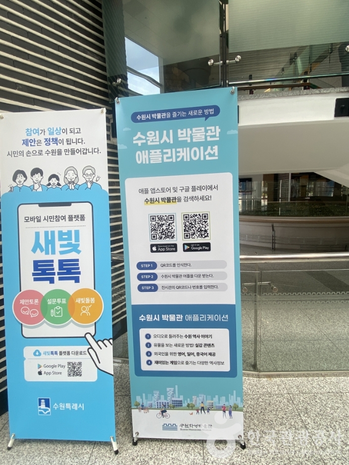 수원화성박물관_10_수정