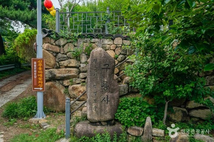 대구_신무동마애불좌상 (4)