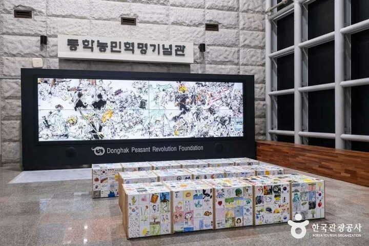 전북_정읍_동학농민혁명기념관_내부_1.jpg