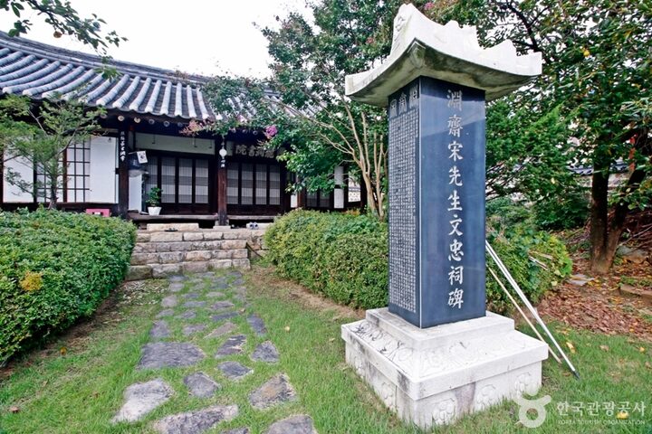 문충사 (7)