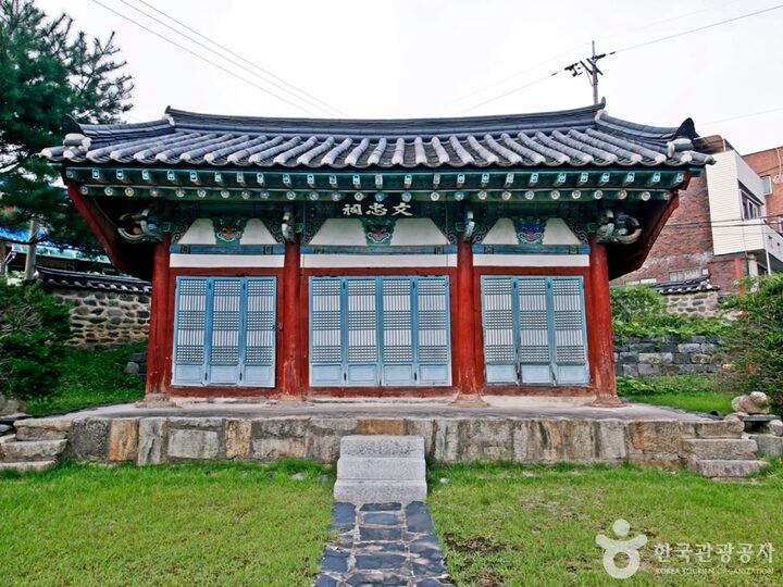 문충사 (10)