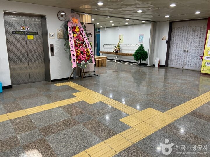 성호박물관_5