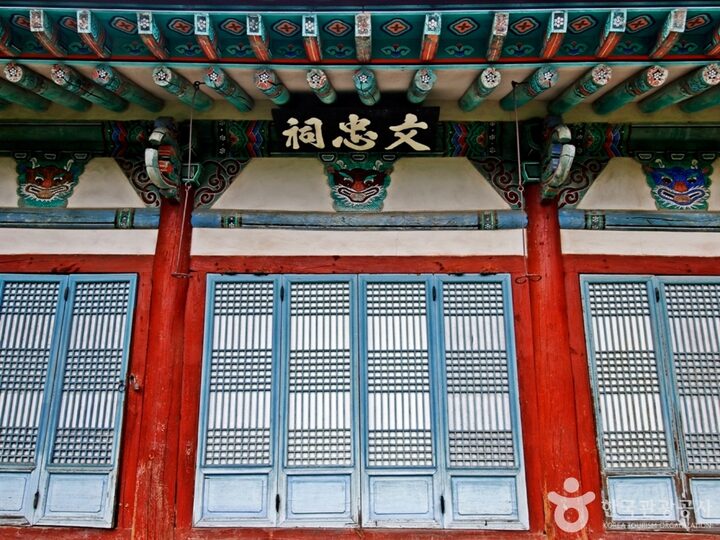 문충사 (11)