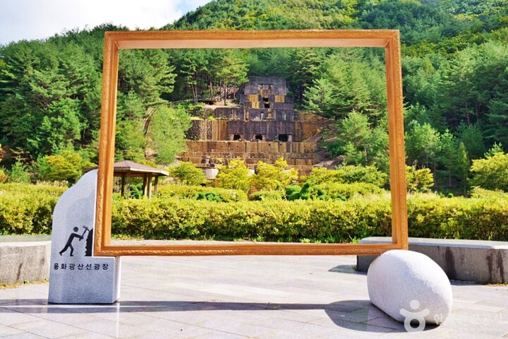 구 용화광산 선광장 (13)