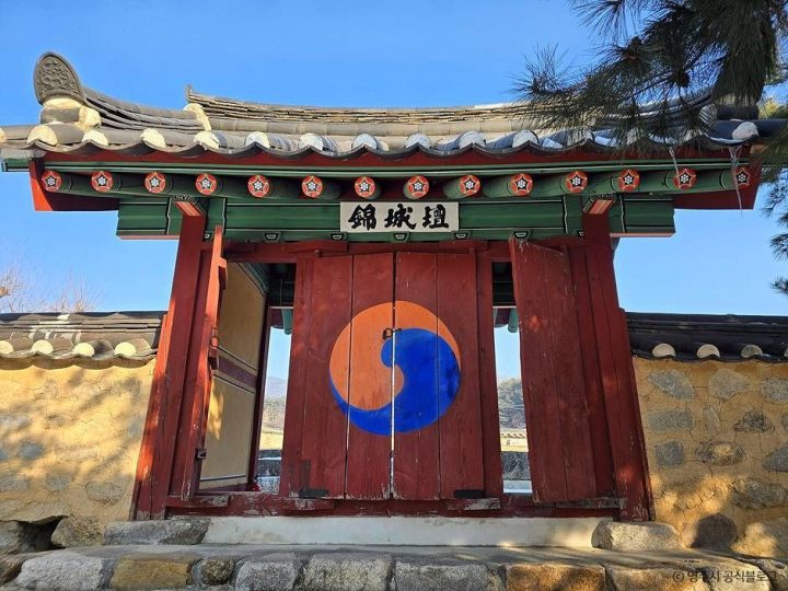 소백산 자락길