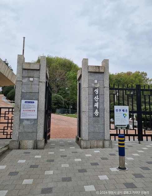 창원_창원 성산 패총 (1)
