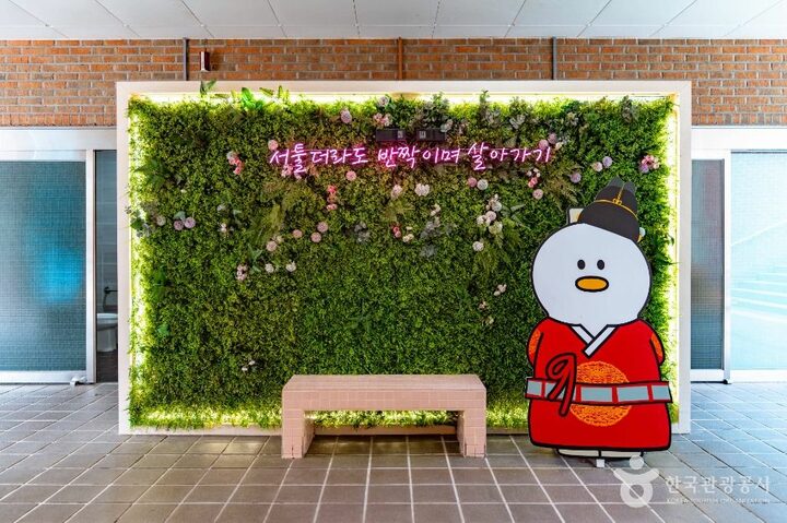 김해한글박물관