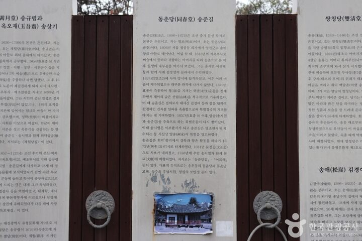 옥오재 3