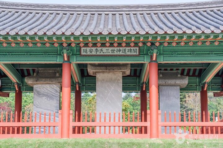 가평_이정구선생묘 및 삼세신도비 (6)