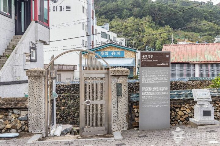 통영_명정샘 (10)