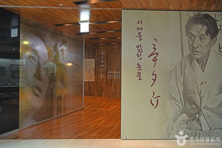 석정문학관