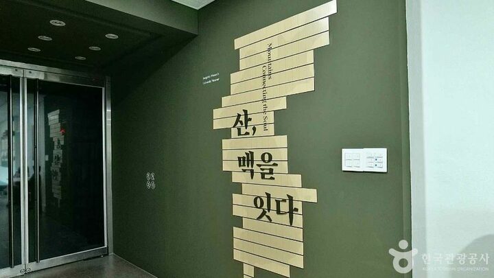 성신여자대학교박물관 (3)