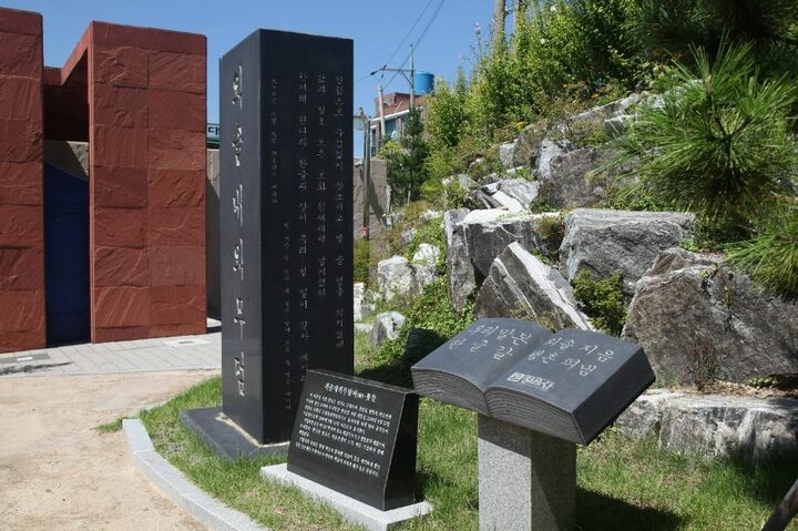 울산_외솔기념관 (4)