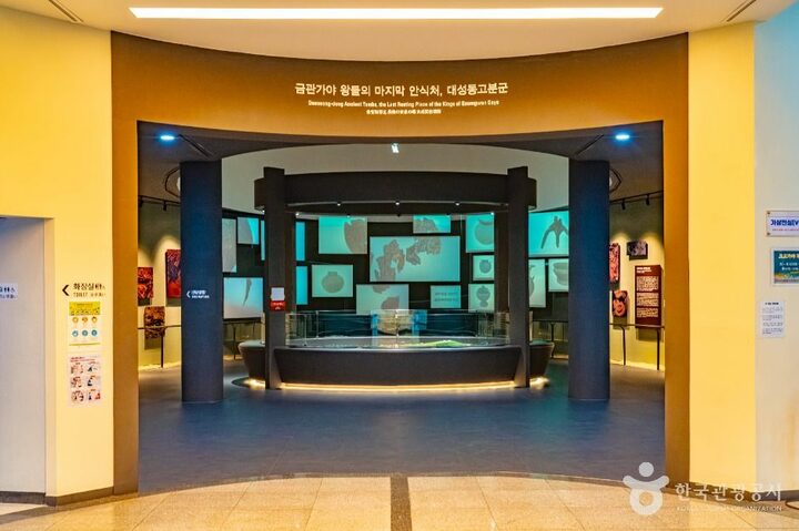 김해_대성동고분박물관 (2)