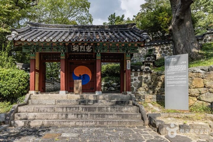 남해_남해 충렬사 (3)