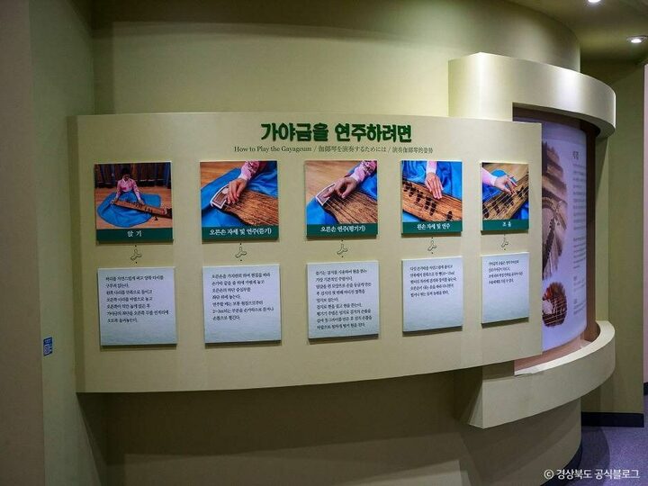 고령_우륵박물관 (4)