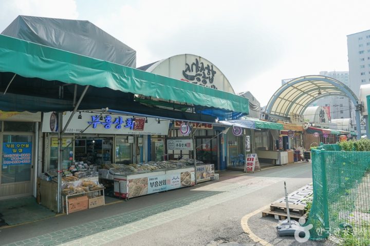 진흥종합시장