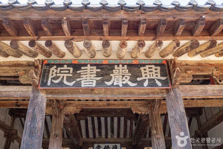 경북_상주_흥암서원 (6)