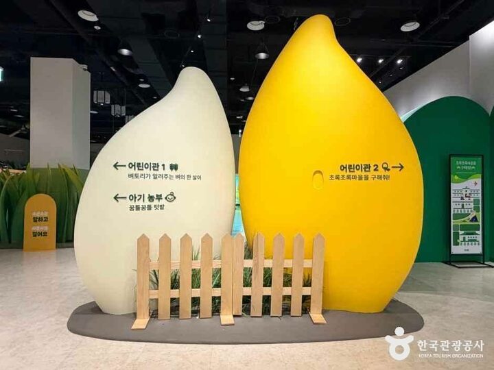 경기_수원_국립농업박물관_내부_사진 4.jpg