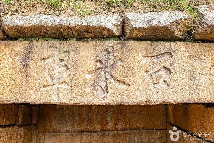 경주_경주 석빙고 (2)