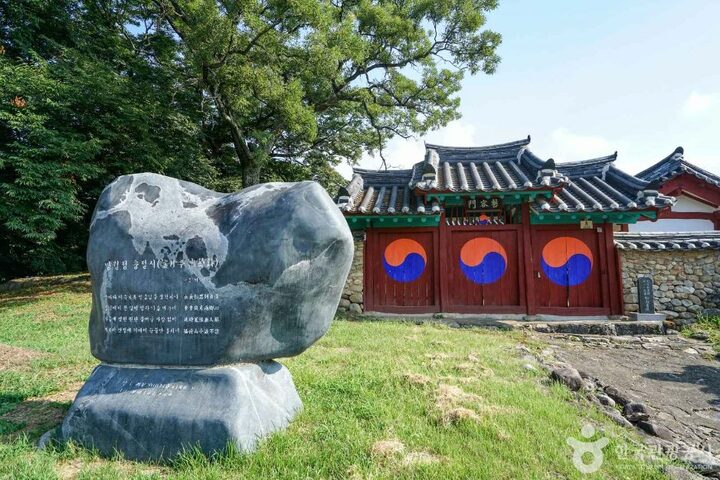 송호서원 (7)