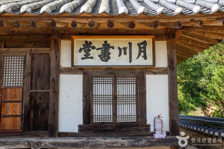 안동_월천서당 (2)