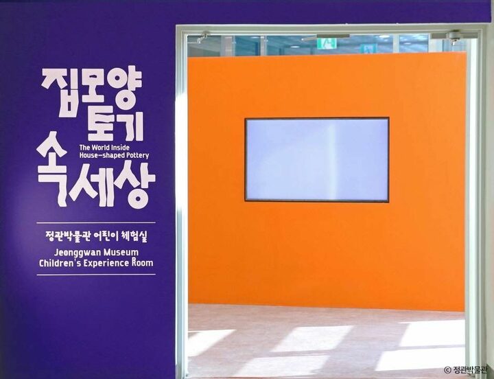 기장_정관박물관 (6)
