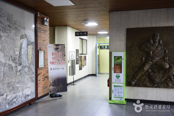 경북_경주_동국대학교 경주캠퍼스박물관07