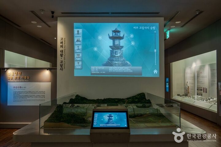 여주_여주박물관 (5)