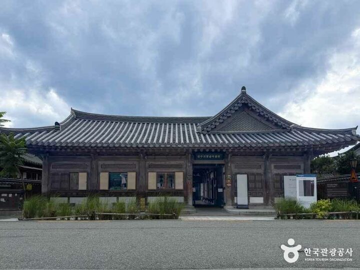 전주전통술박물관