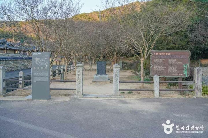 함안_함안 고려동 유적지 (2).jpg