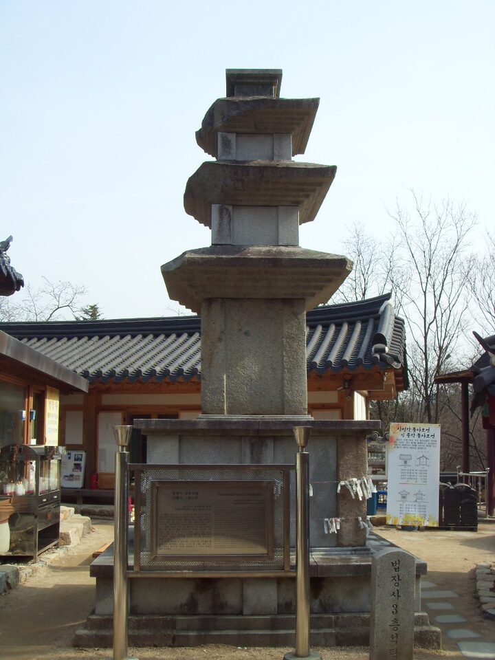 법장사3층석탑 정면