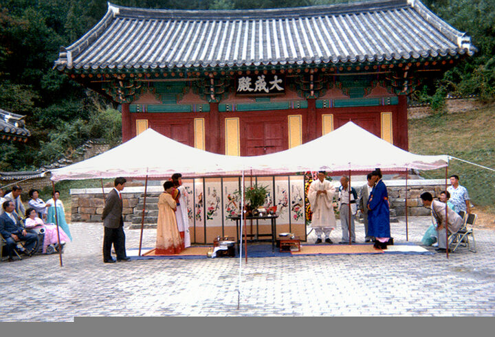 전통혼례풍습