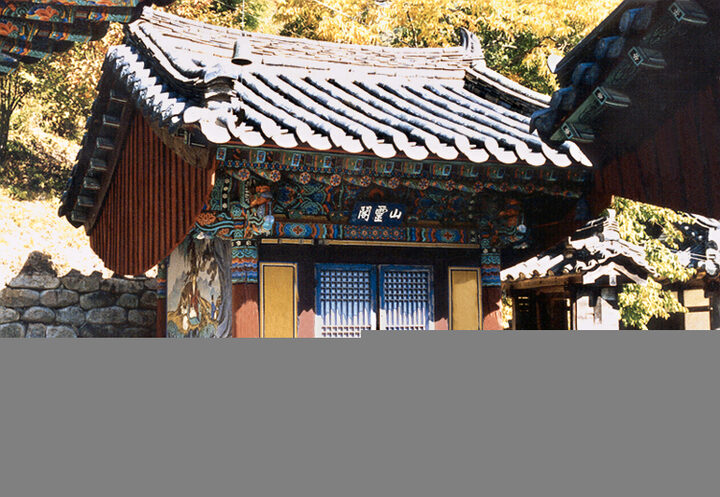 파계사산령각