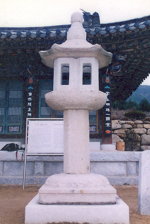 부인사일명암지석등(정면)