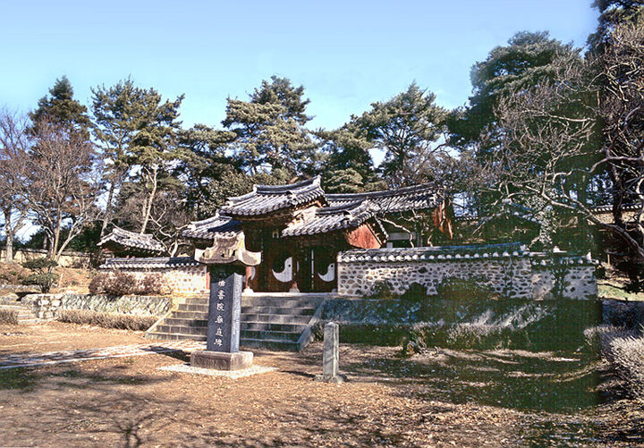 무양서원